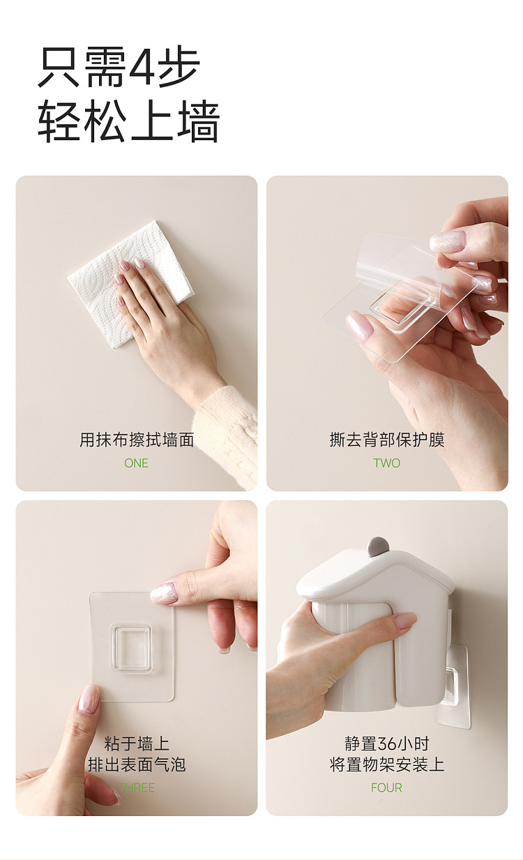 fasola-little-house-toothbrush-holder-white-11