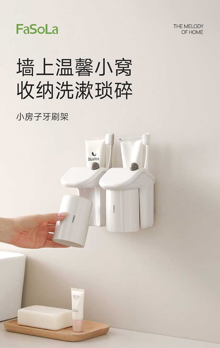 fasola-little-house-toothbrush-holder-white-1