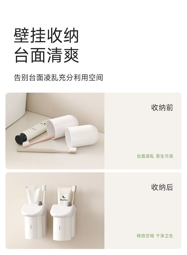 fasola-little-house-toothbrush-holder-white-2