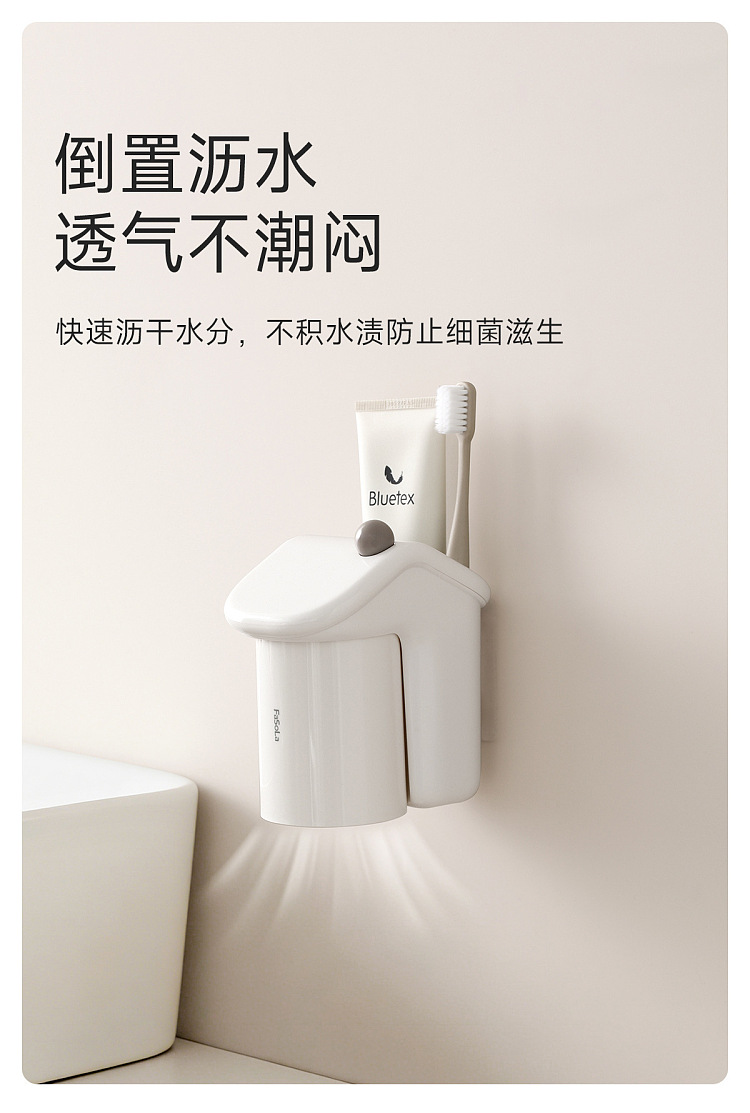 fasola-little-house-toothbrush-holder-white-4