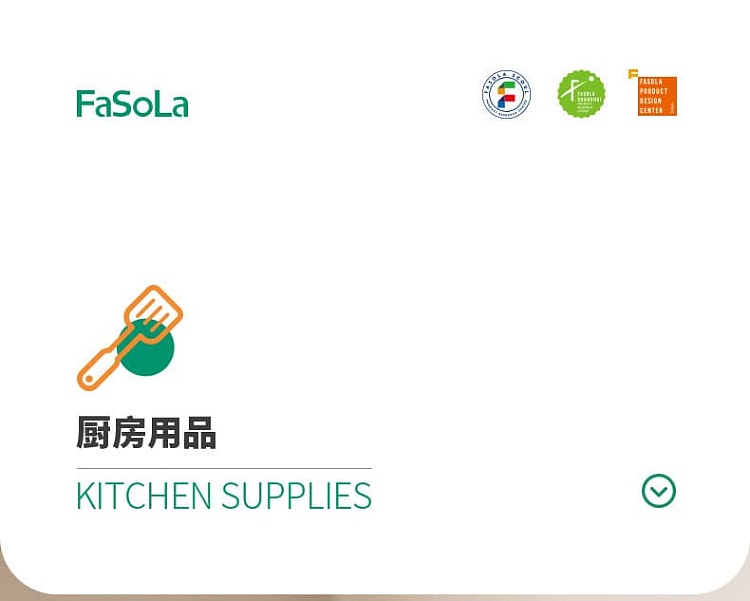 fasola-gravity-oil-pot-beige-500ml-1