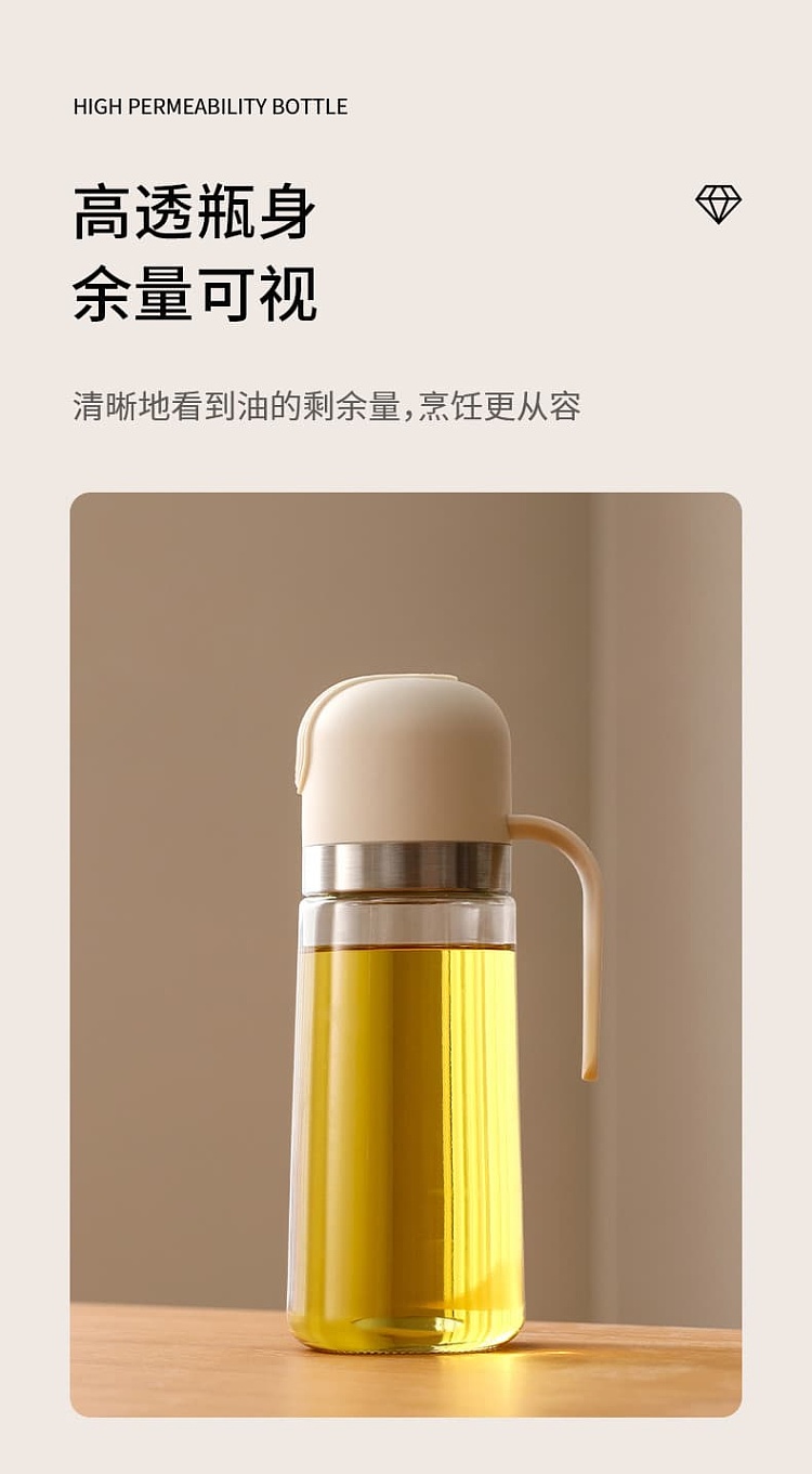 fasola-gravity-oil-pot-beige-500ml-12