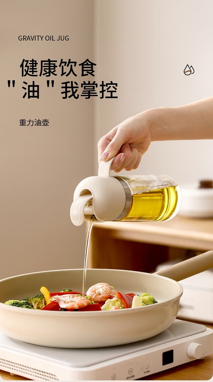fasola-gravity-oil-pot-beige-500ml-2