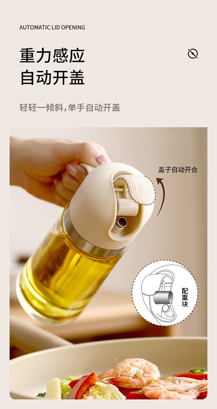 fasola-gravity-oil-pot-beige-500ml-9