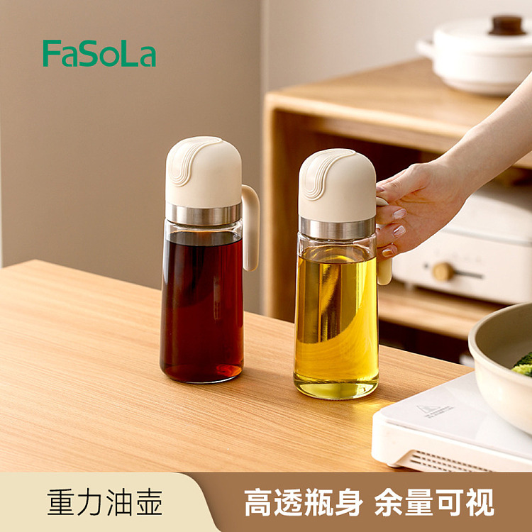 fasola-gravity-oil-pot-beige-500ml-1