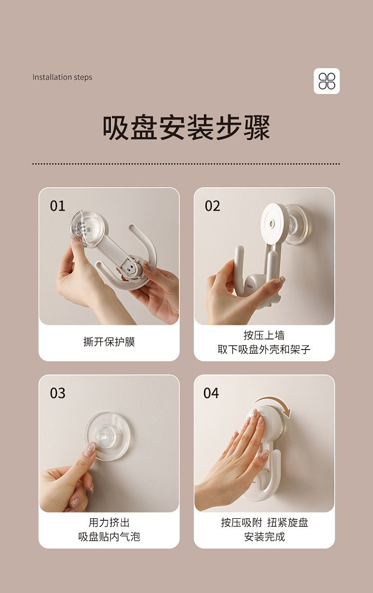 fasola-suction-cup-retractable-shoe-rack-white-10