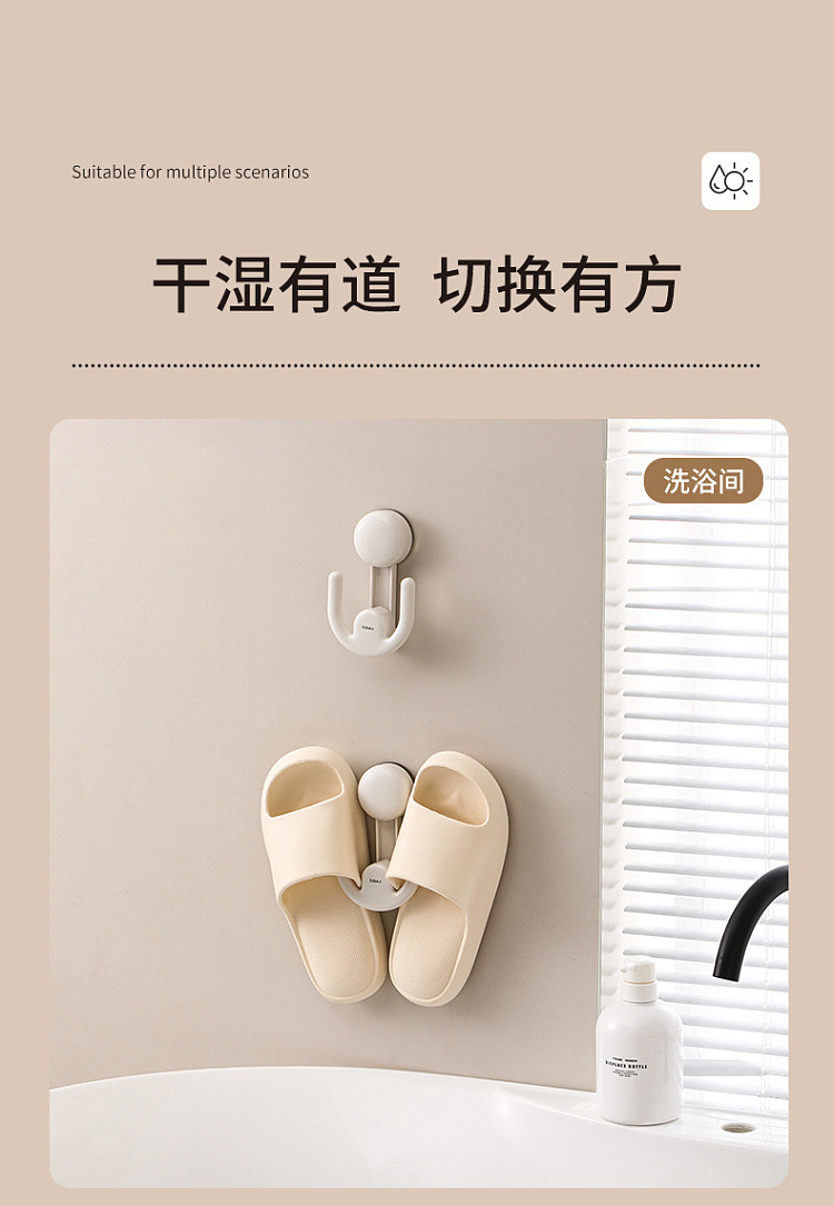 fasola-suction-cup-retractable-shoe-rack-white-12