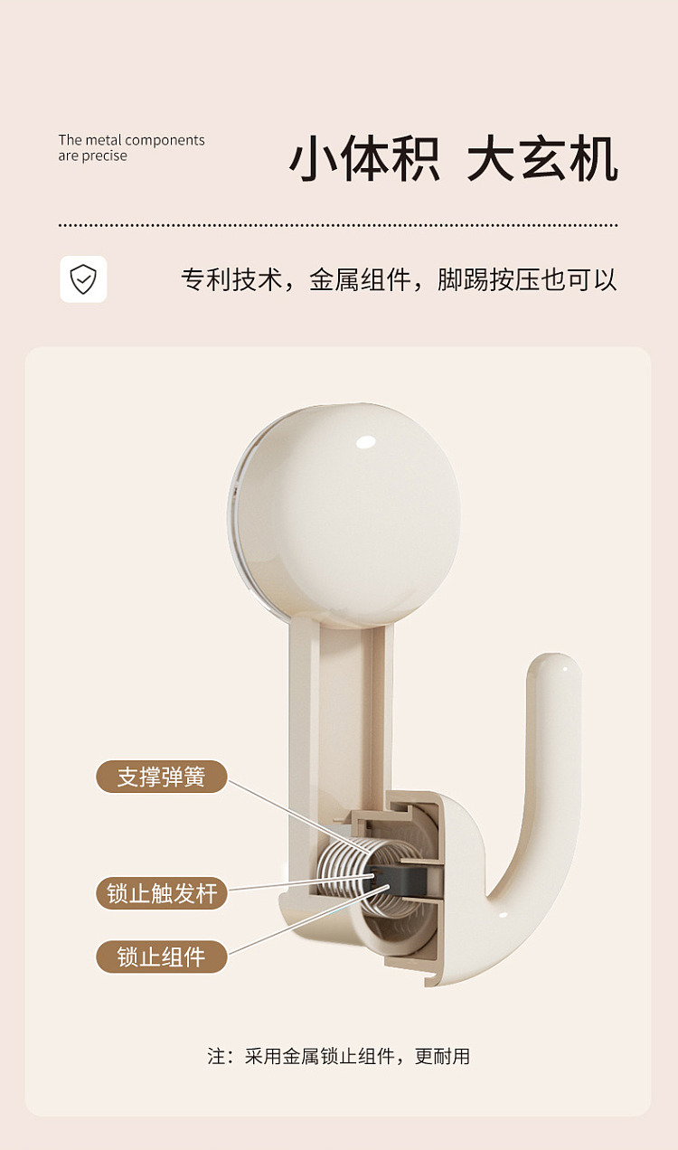 fasola-suction-cup-retractable-shoe-rack-white-13