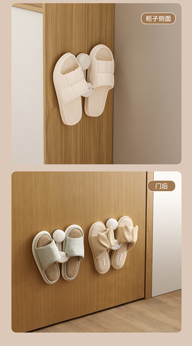 fasola-suction-cup-retractable-shoe-rack-white-14