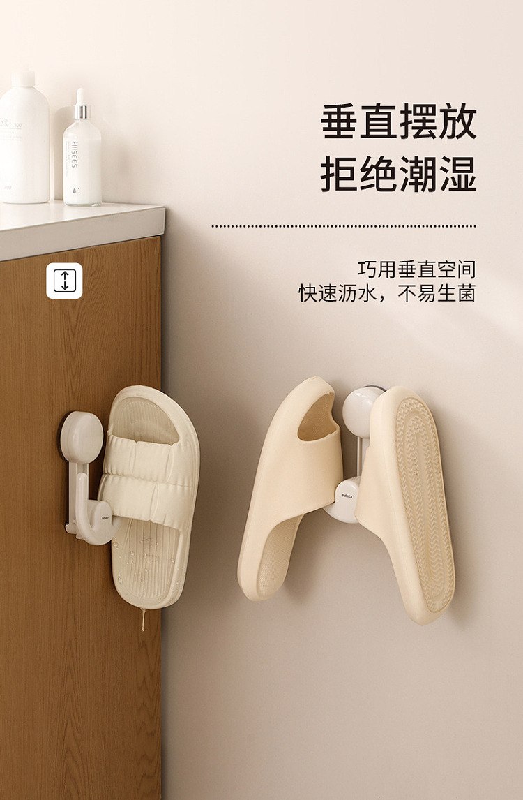 fasola-suction-cup-retractable-shoe-rack-white-17