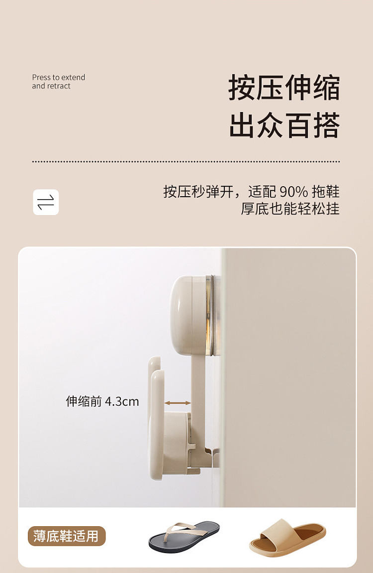 fasola-suction-cup-retractable-shoe-rack-white-3