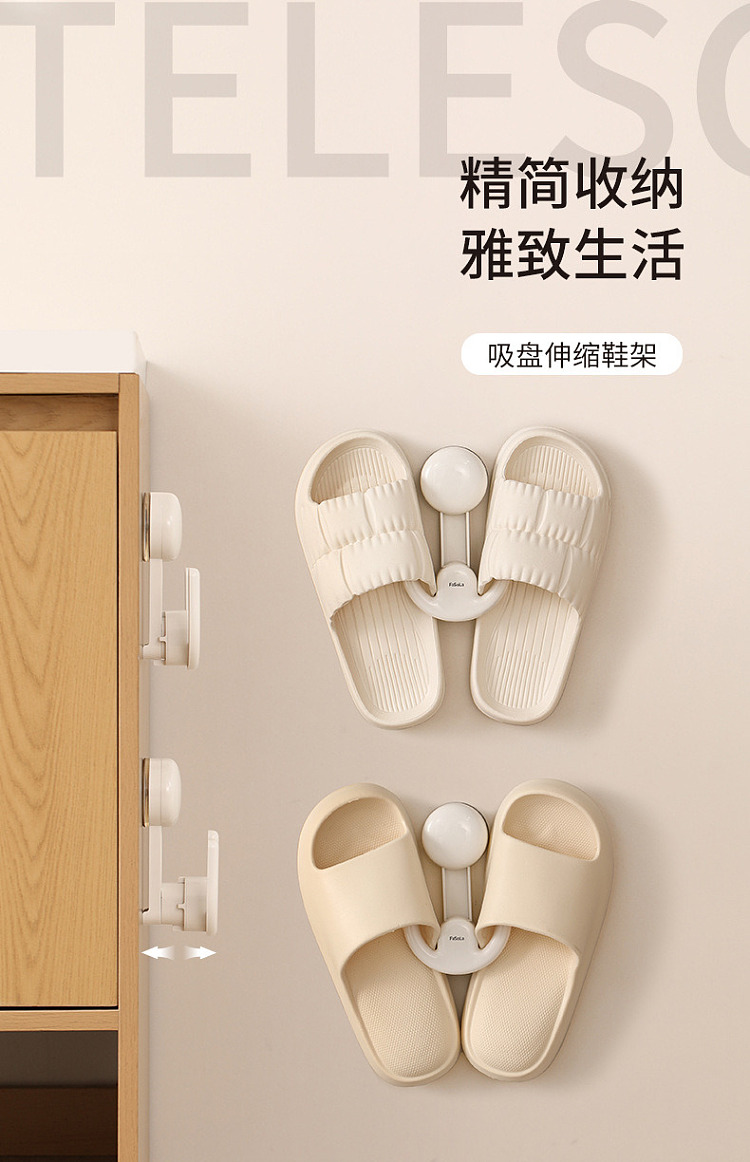 fasola-suction-cup-retractable-shoe-rack-white-5
