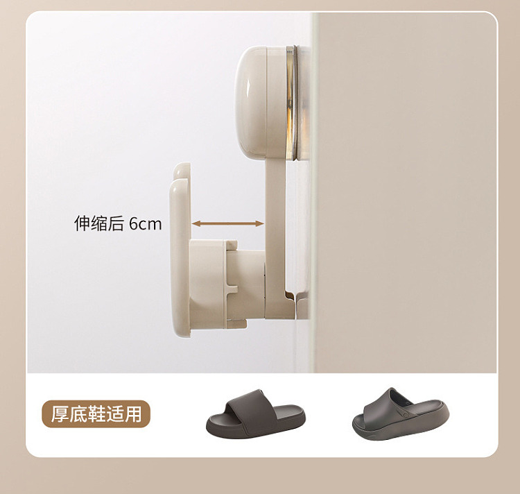 fasola-suction-cup-retractable-shoe-rack-white-7