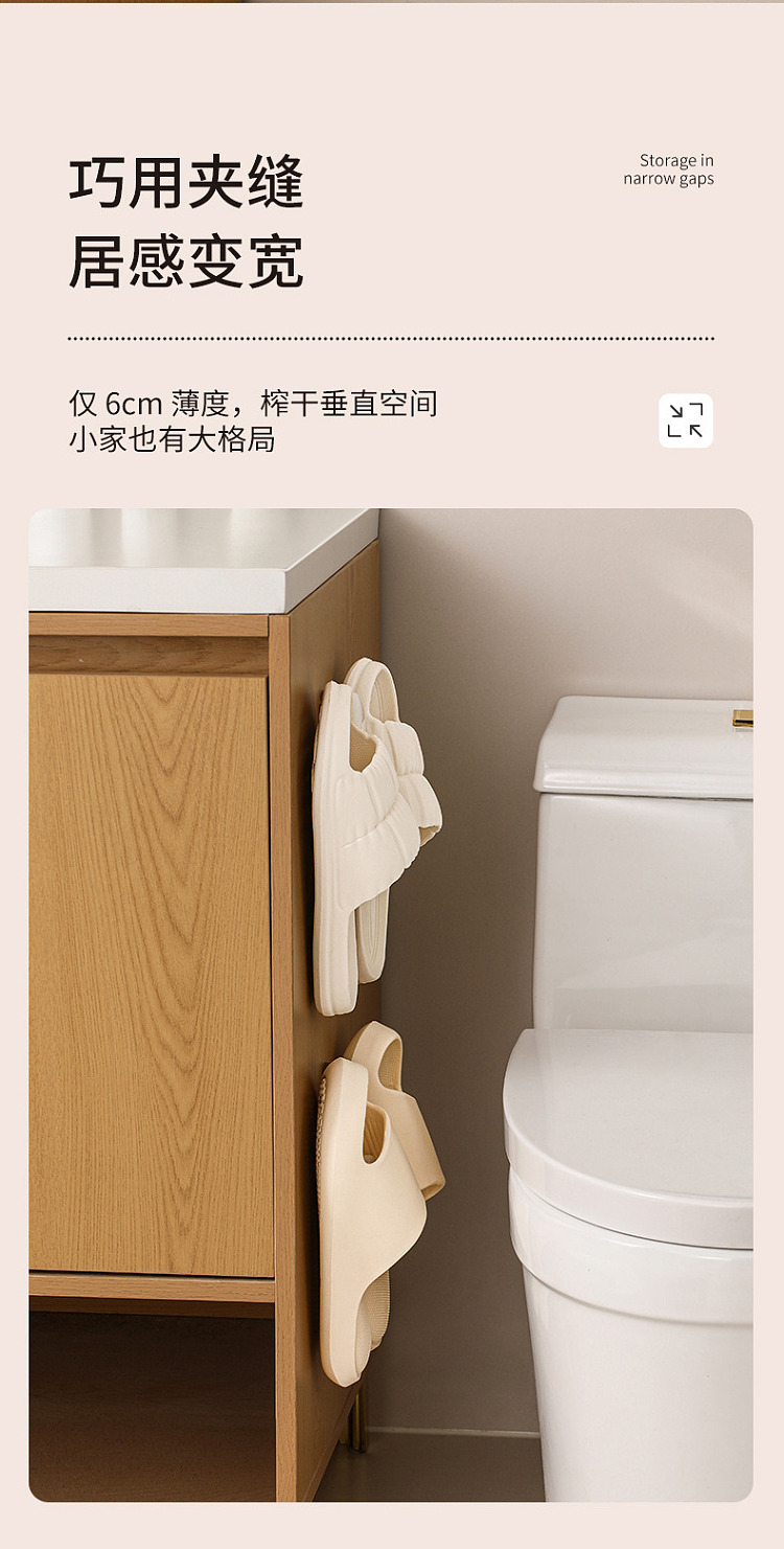 fasola-suction-cup-retractable-shoe-rack-white-8