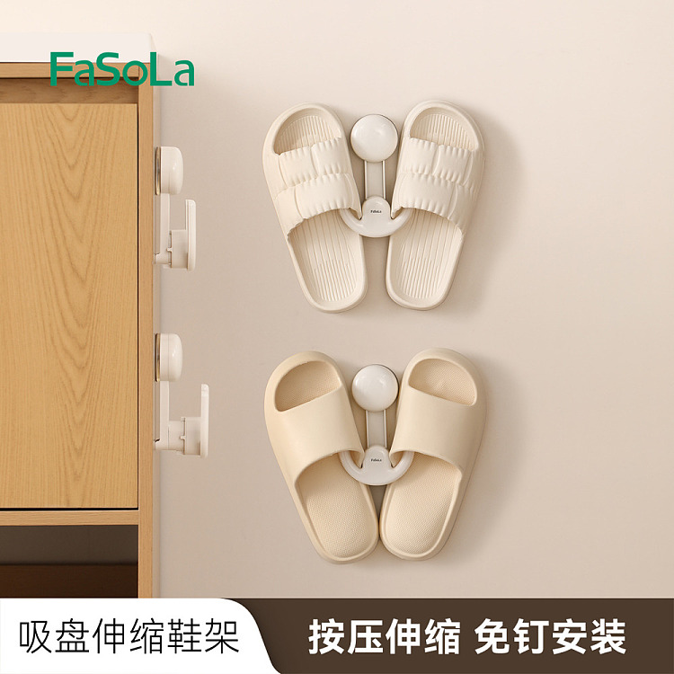 fasola-suction-cup-retractable-shoe-rack-white-1