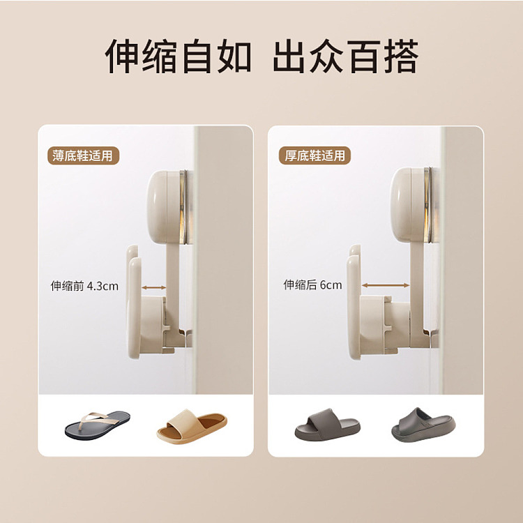 fasola-suction-cup-retractable-shoe-rack-white-2