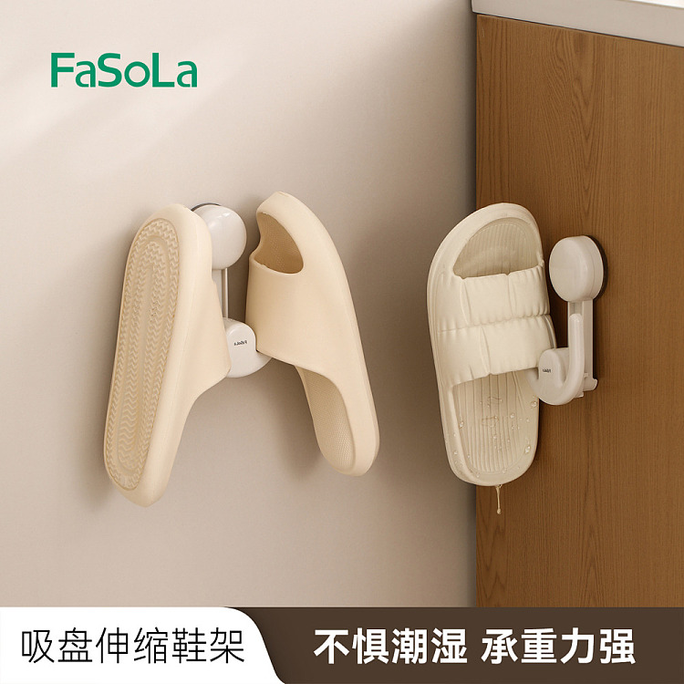fasola-suction-cup-retractable-shoe-rack-white-3