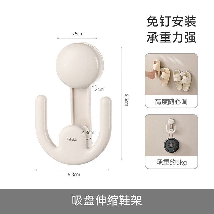 fasola-suction-cup-retractable-shoe-rack-white-4