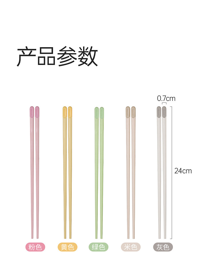 fasola-colorful-alloy-chopsticks-5-pairs-12