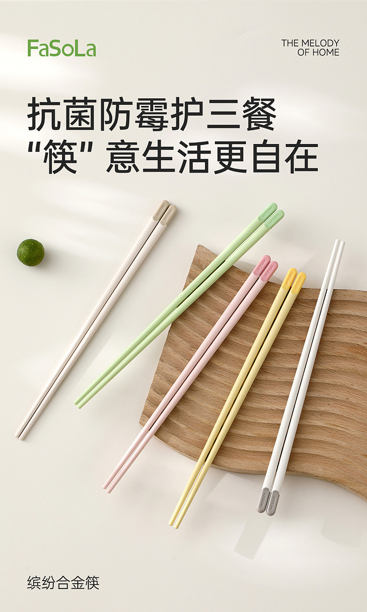 fasola-colorful-alloy-chopsticks-5-pairs-14