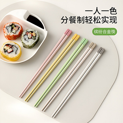 FaSoLa 缤彩合金筷 5双