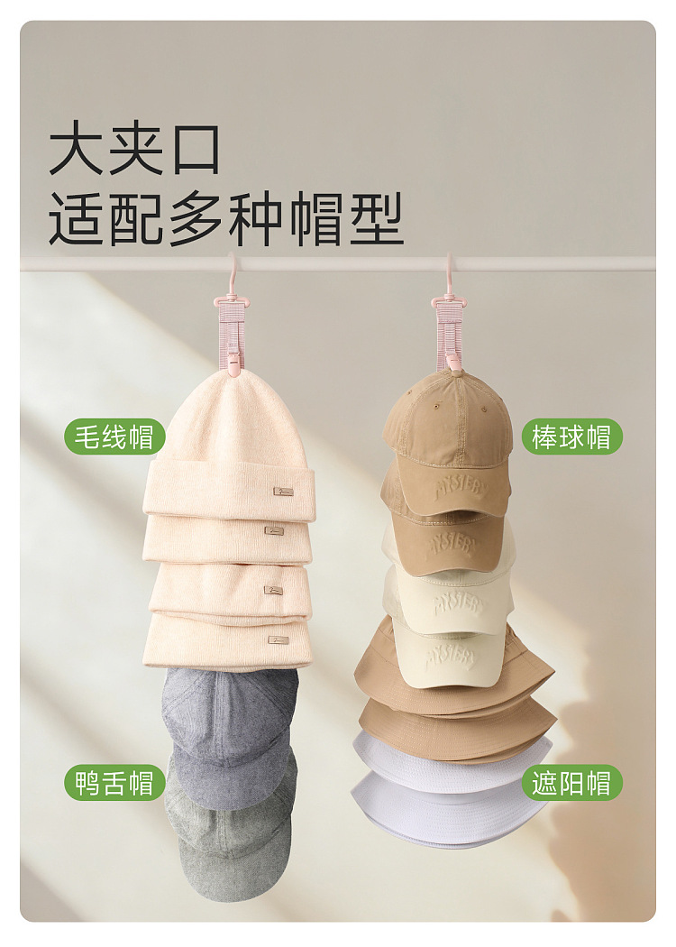 fasola-hat-storage-hooks-pink-7
