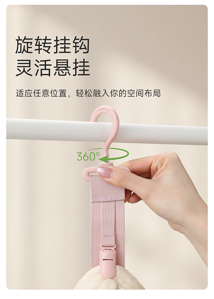 fasola-hat-storage-hooks-pink-8