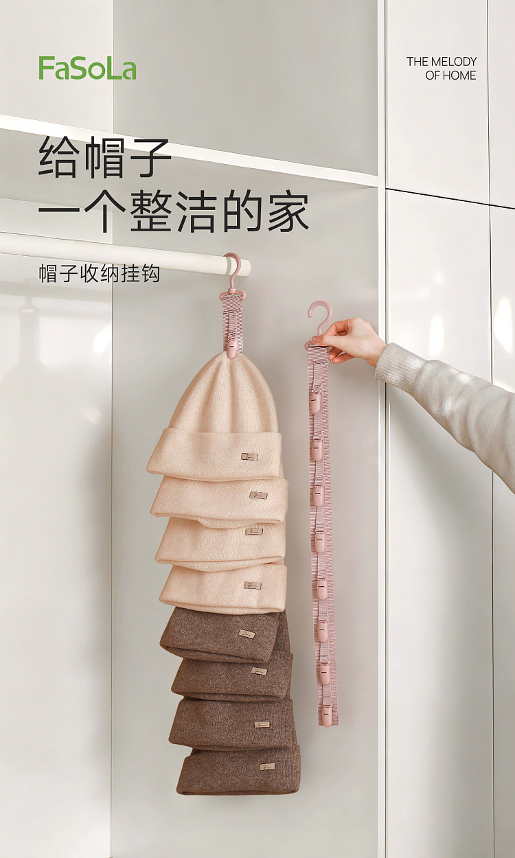 fasola-hat-storage-hooks-pink-1