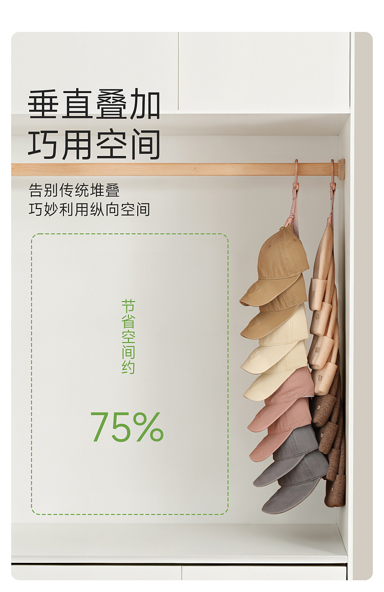 fasola-hat-storage-hooks-pink-2