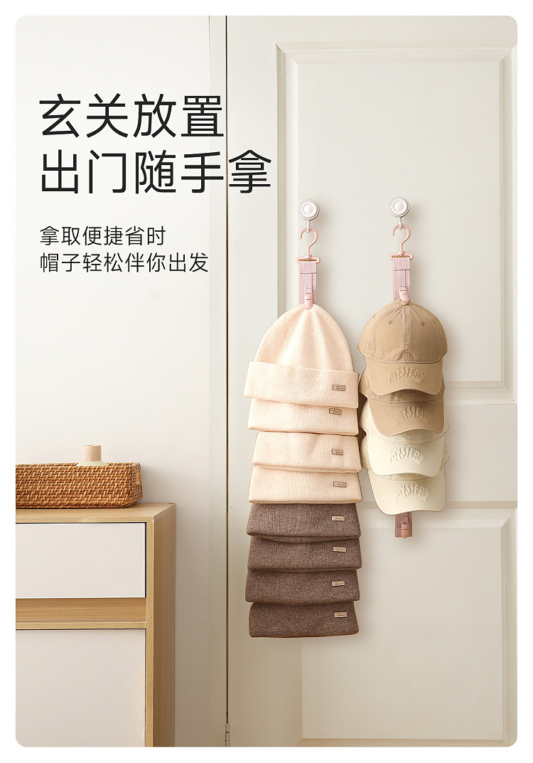 fasola-hat-storage-hooks-pink-3