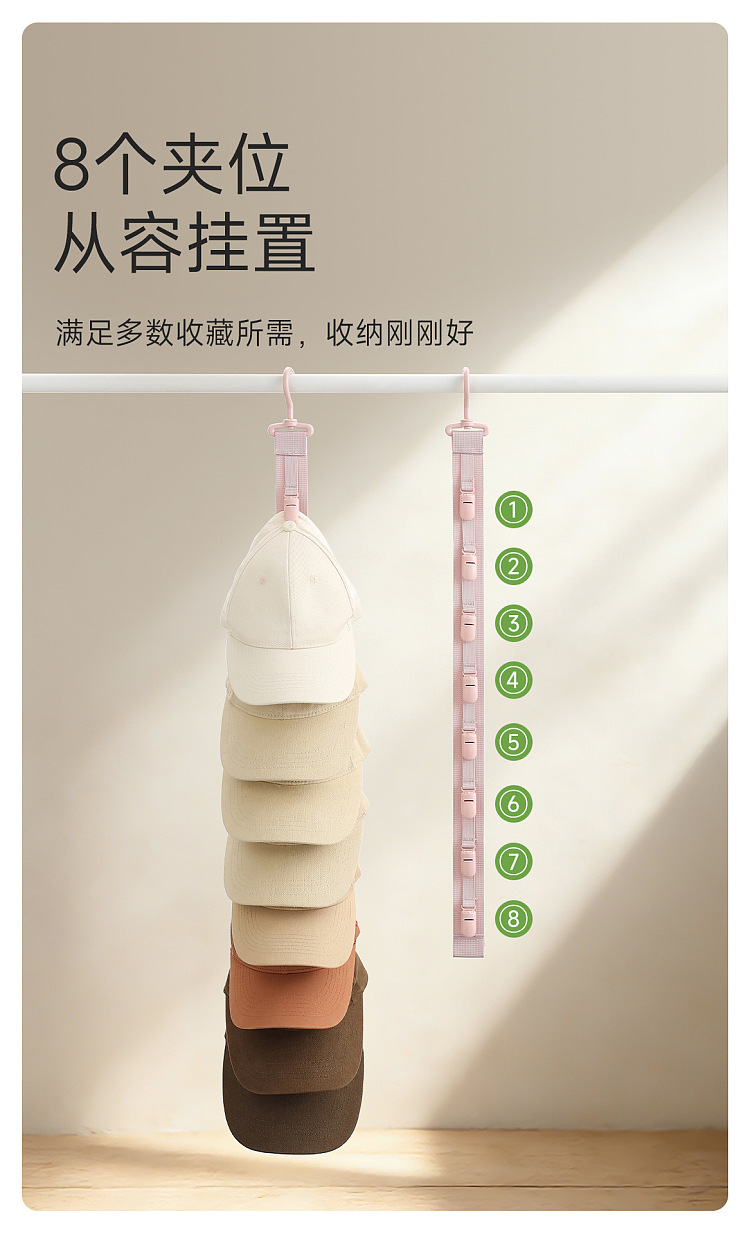 fasola-hat-storage-hooks-pink-4