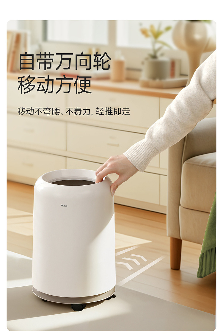 fasola-round-trash-can-with-wheels-12l-2