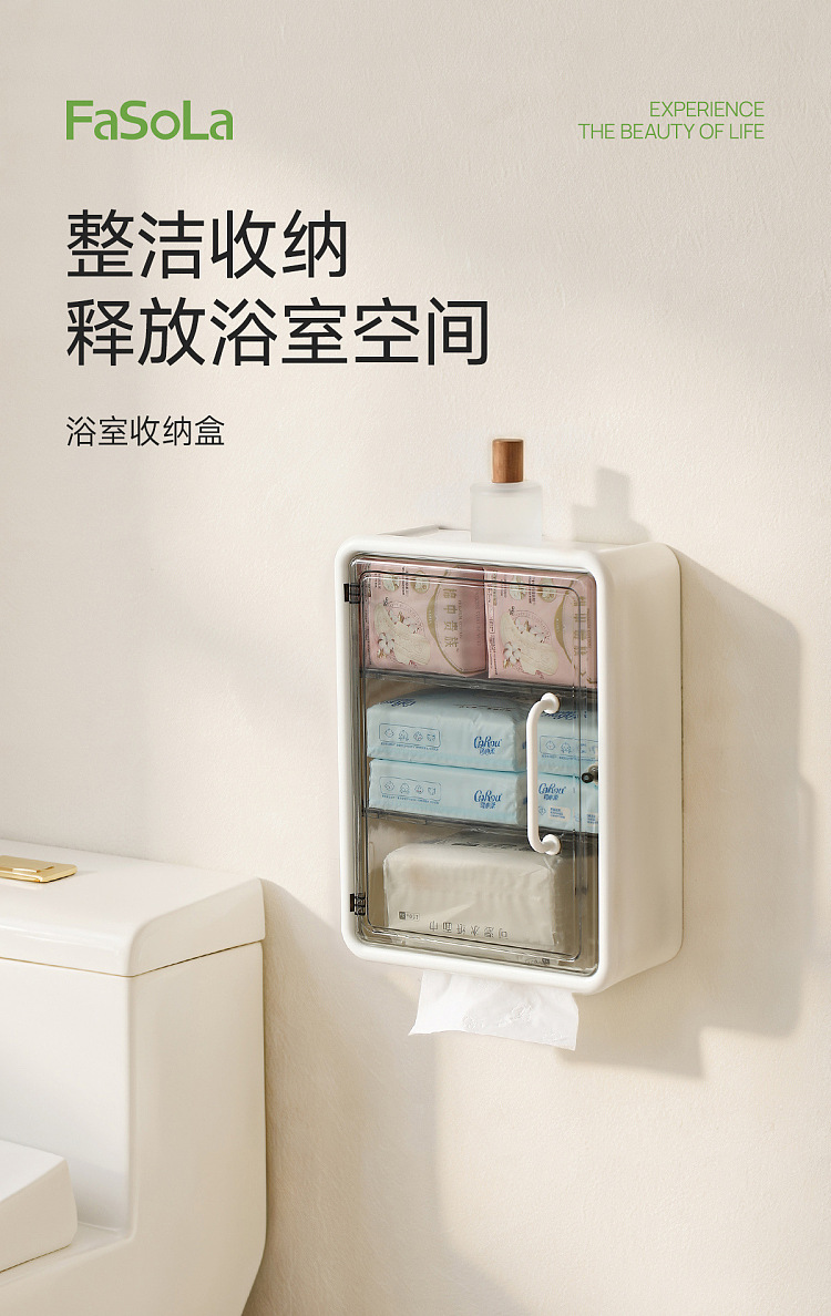 fasola-bathroom-storage-box-white-26-145-345-cm-1