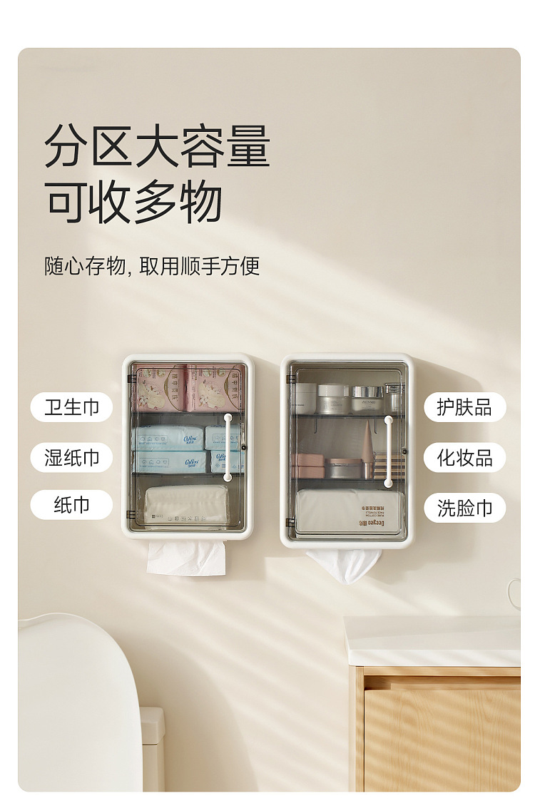 fasola-bathroom-storage-box-white-26-145-345-cm-2
