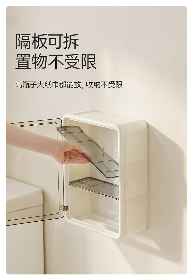 fasola-bathroom-storage-box-white-26-145-345-cm-3