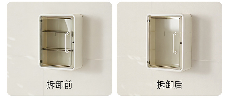 fasola-bathroom-storage-box-white-26-145-345-cm-4