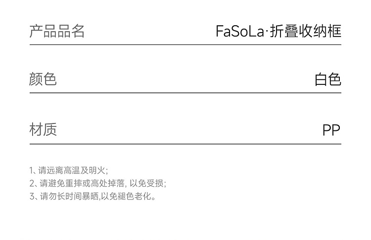 fasola-folding-storage-frame-large-13