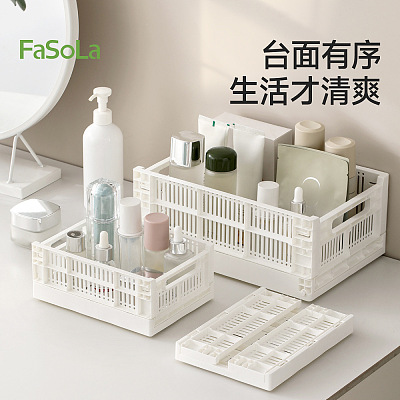 FaSoLa 折叠收纳框 大号
