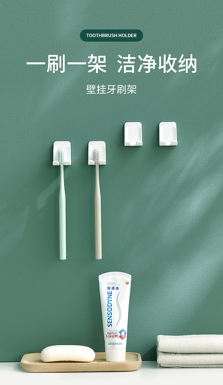 fasola-toothbrush-holder-nail-free-and-drill-free-white-1