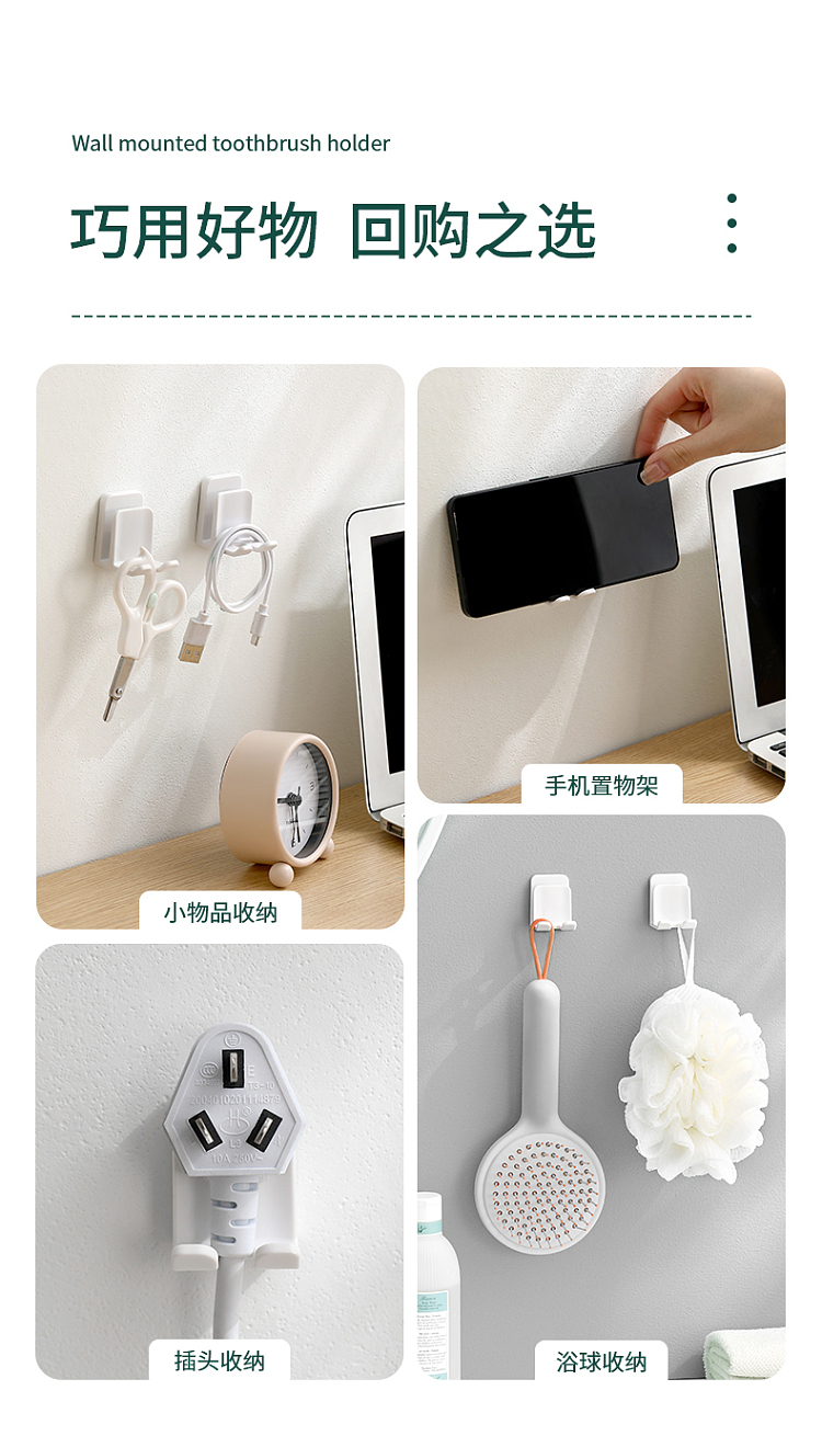 fasola-toothbrush-holder-nail-free-and-drill-free-white-13