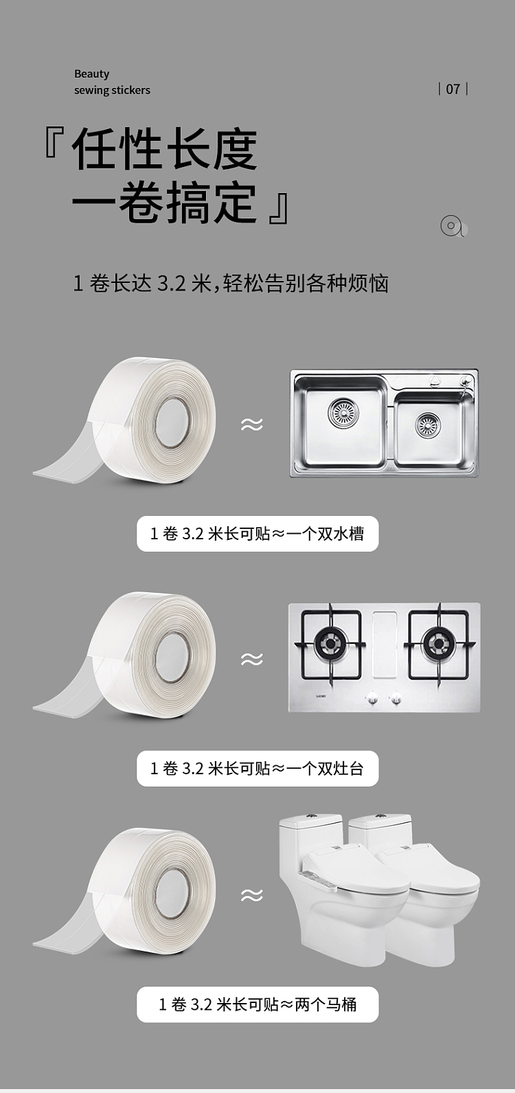fasola-waterproof-and-anti-mold-seam-sticker-32m-10
