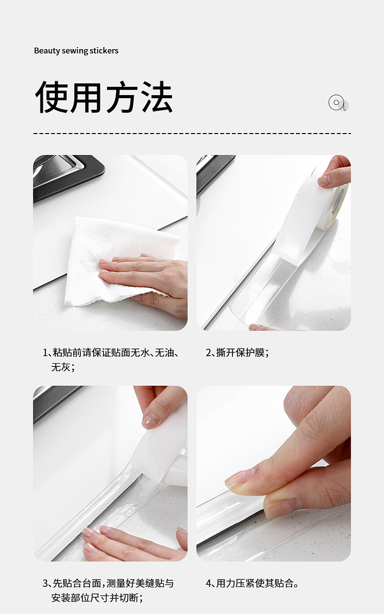 fasola-waterproof-and-anti-mold-seam-sticker-32m-11