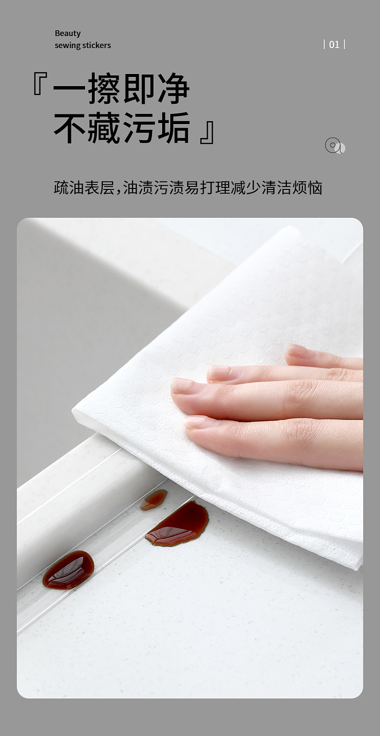 fasola-waterproof-and-anti-mold-seam-sticker-32m-3