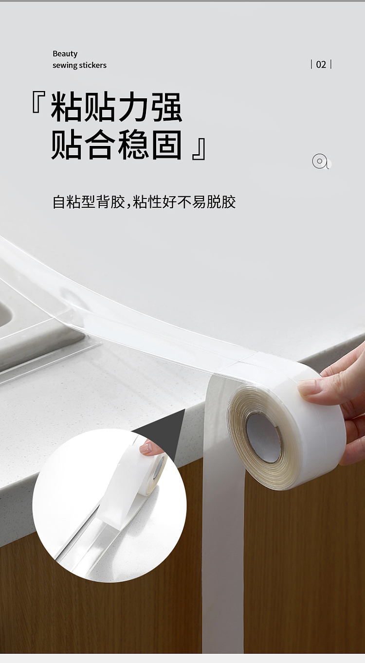 fasola-waterproof-and-anti-mold-seam-sticker-32m-4