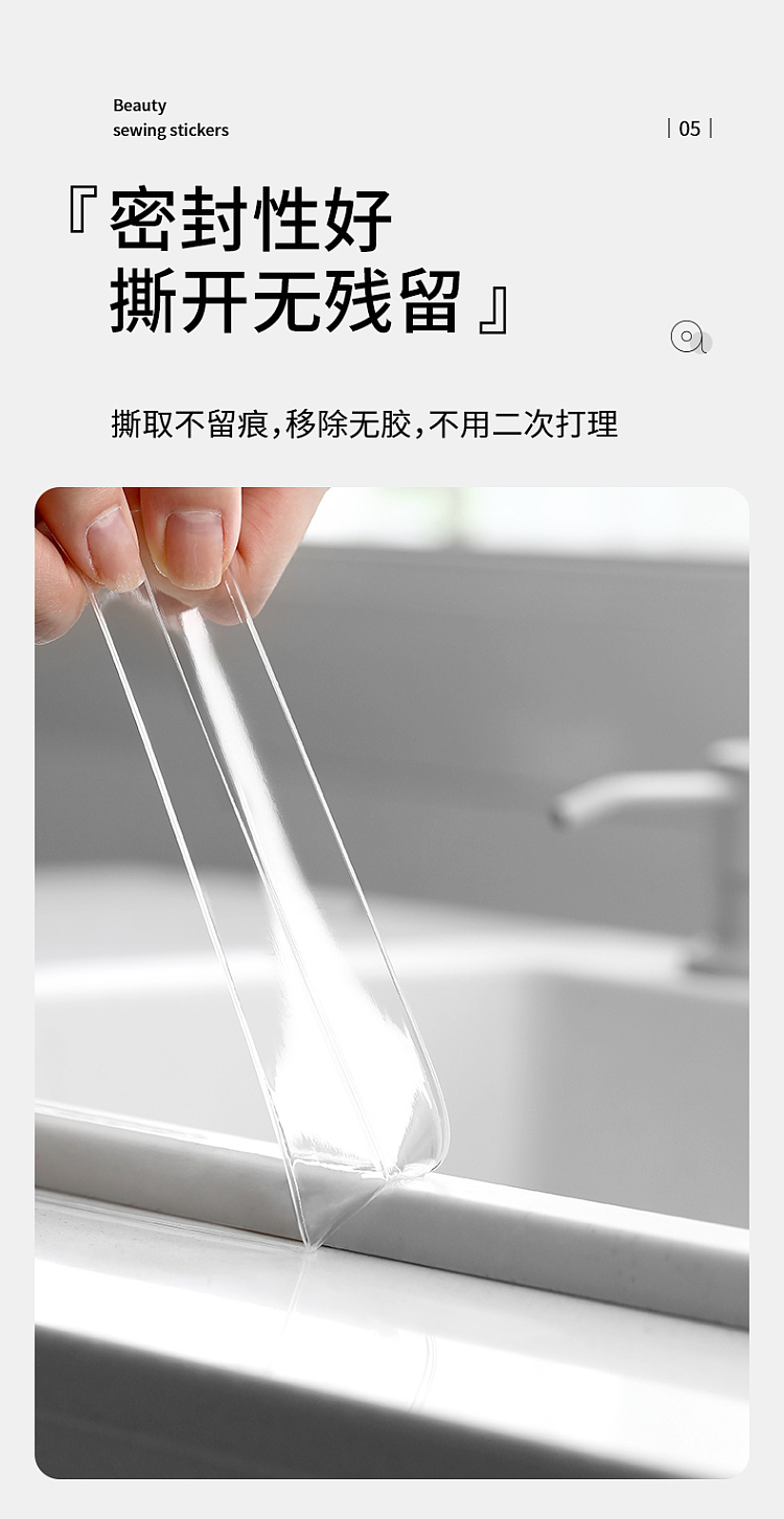 fasola-waterproof-and-anti-mold-seam-sticker-32m-8