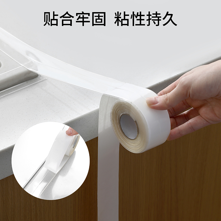 fasola-waterproof-and-anti-mold-seam-sticker-32m-3