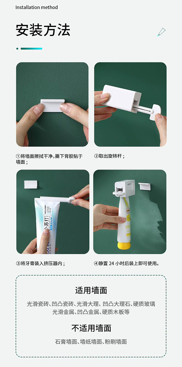 fasola-wall-mounted-toothpaste-squeezer-white-12