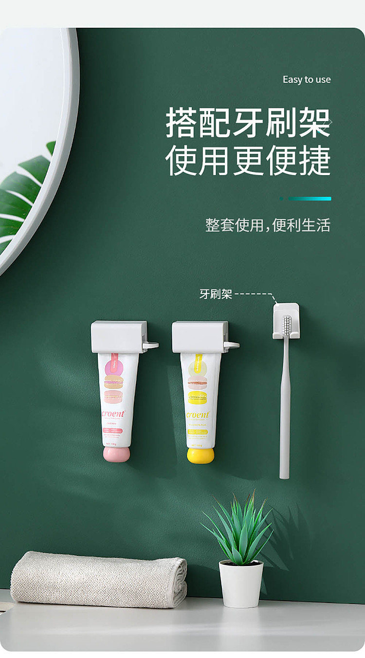 fasola-wall-mounted-toothpaste-squeezer-white-13