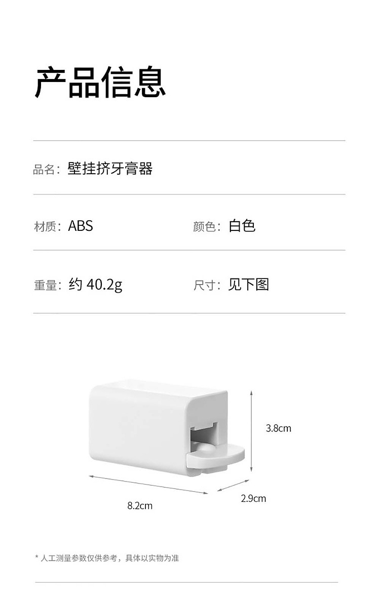 fasola-wall-mounted-toothpaste-squeezer-white-14