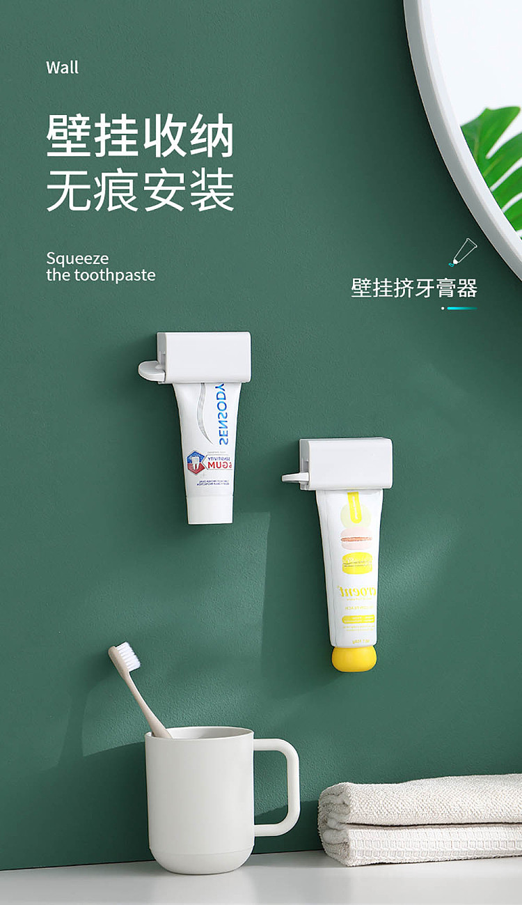 fasola-wall-mounted-toothpaste-squeezer-white-2